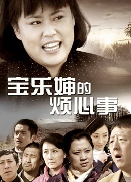 【日漫】间谍过家家 第二季（含第一季） (2023) 间谍过家家 阿里